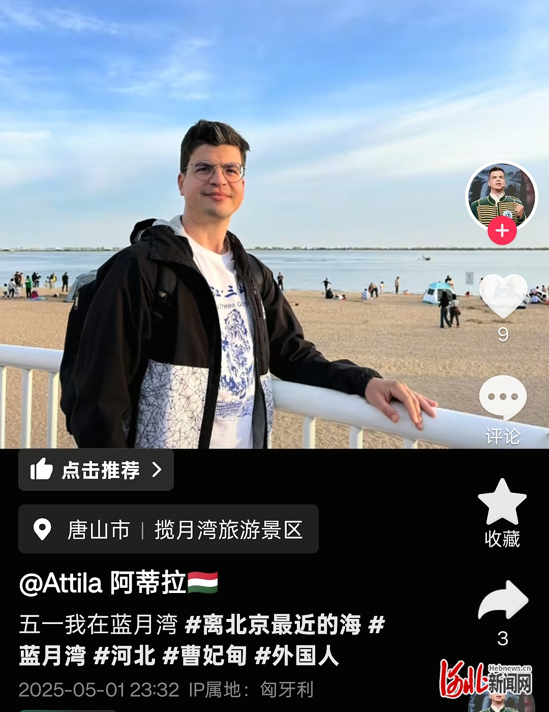 微信圖片_20250502153739.jpg